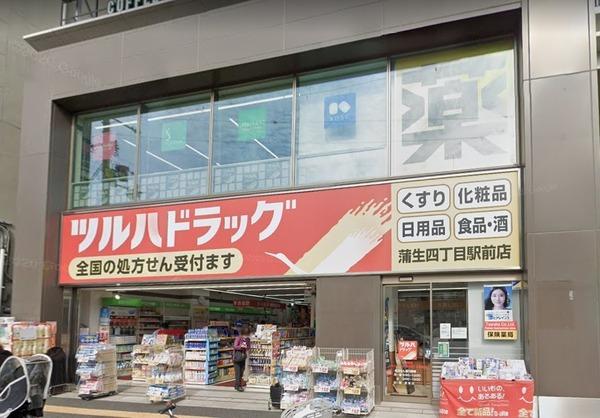 ドラックストア　ツルハドラッグ蒲生四丁目駅前店（ドラッグストア）まで394m