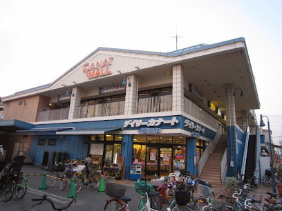 スーパー　イズミヤ 南田辺店（スーパー）まで1103m
