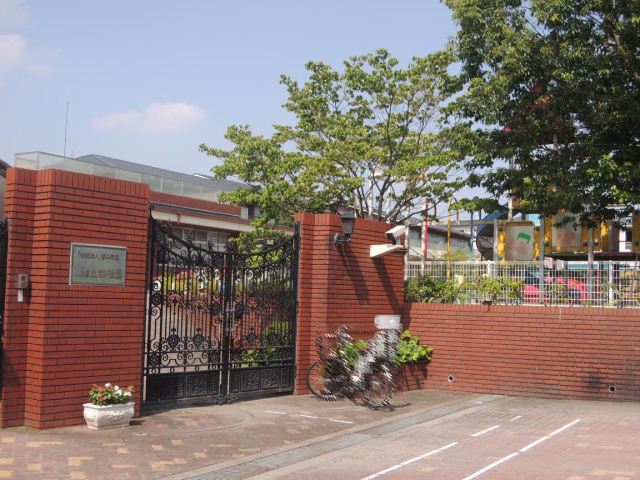 幼稚園・保育園　藤が丘幼稚園（幼稚園・保育園）まで870m