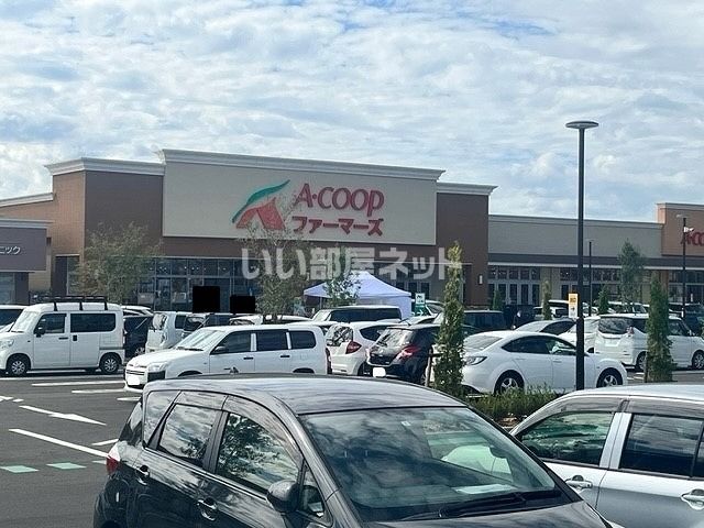 スーパー　Ａコープ ファーマーズ　佐久平店（スーパー）まで607m