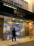 その他　自遊空間 熊谷籠原店（その他）まで7852m