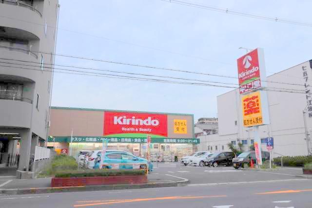 その他　キリン堂　吹田南金田店（その他）まで703m