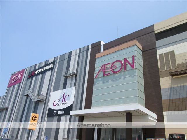 ショッピングセンター　イオンモール綾川（ショッピングセンター）まで2200m