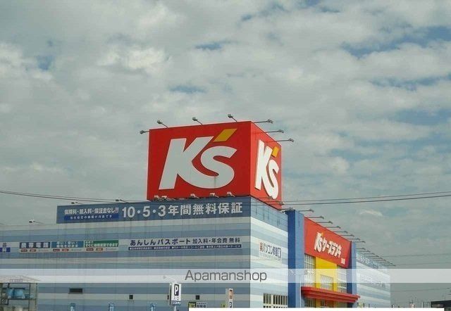その他　ケーズデンキ綾川店さん（その他）まで1900m