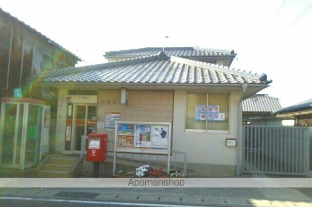 郵便局　陶郵便局さん（郵便局）まで950m