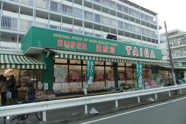 スーパー　スーパー生鮮館TAIGA永田店（スーパー）まで345m