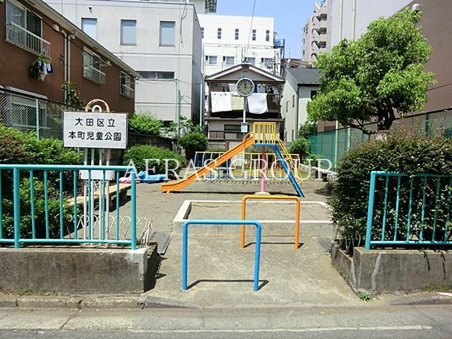 公園　本町児童公園（公園）まで237m