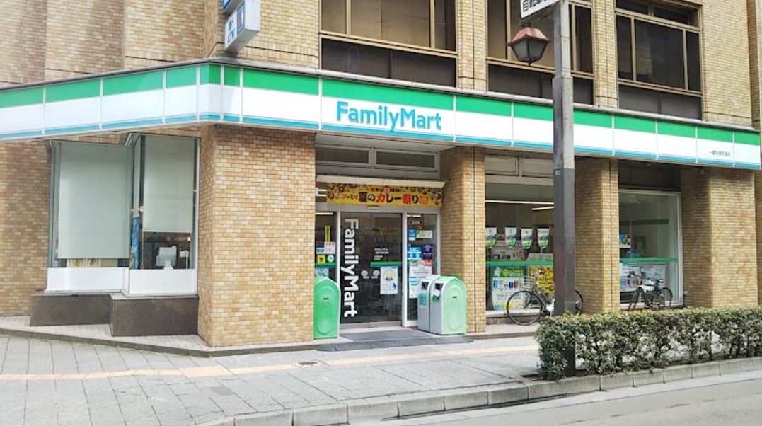 コンビニ　ファミリーマート一番町店（コンビニ）まで179m