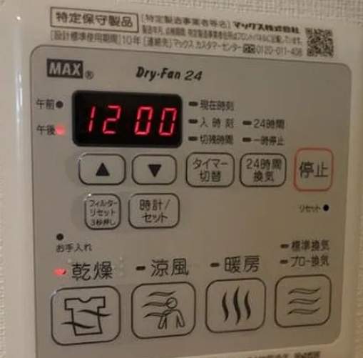 その他設備　☆設備充実☆