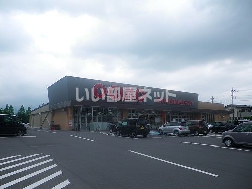 スーパー　オギノ富士岡店（スーパー）まで1493m