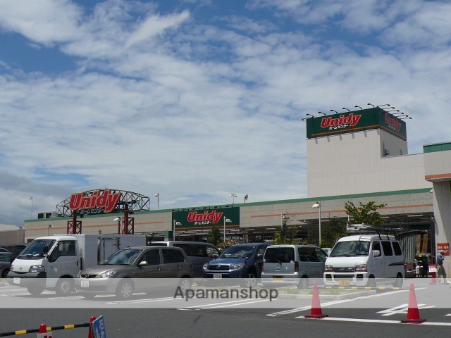 ホームセンター　ユニディ 相模大野店(６：30～２０：00)（ホームセンター）まで1679m