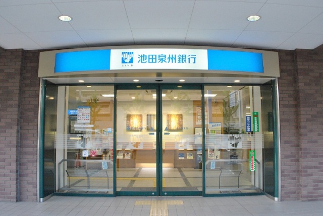 銀行　池田泉州銀行桃山台支店（銀行）まで1099m