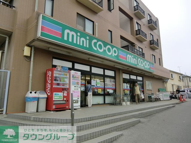 コンビニ　ミニコープ芝山店（コンビニ）まで120m