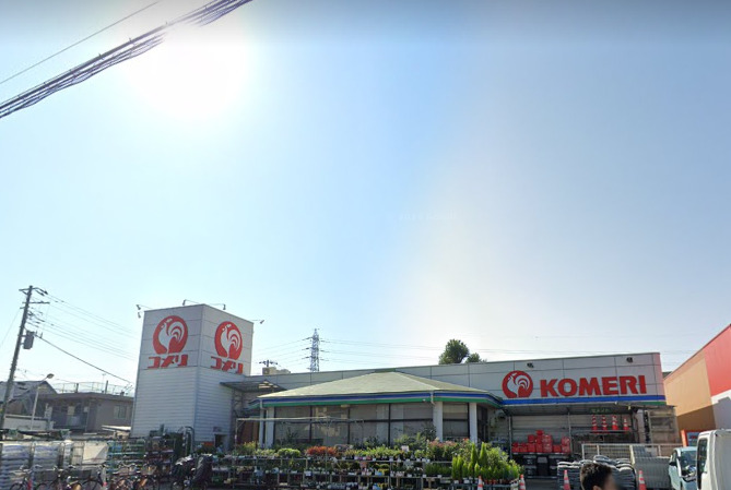 ホームセンター　コメリハード&グリーン保谷北町店（ホームセンター）まで134m