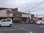 飲食店　モスバーガー（飲食店）まで550m