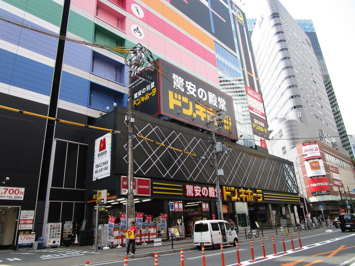 その他　ドンキホーテ（その他）まで841m
