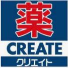 ドラックストア　クリエイトSD(エス・ディー) 藤沢六会店（ドラッグストア）まで757m