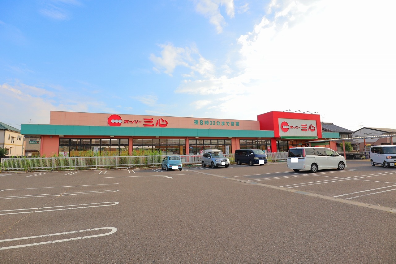 スーパー　スーパー三心うずら店（スーパー）まで1031m