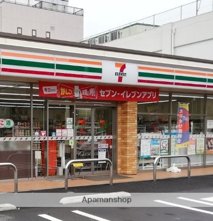 コンビニ　セブン－イレブン大田区大森南３丁目店（コンビニ）まで313m