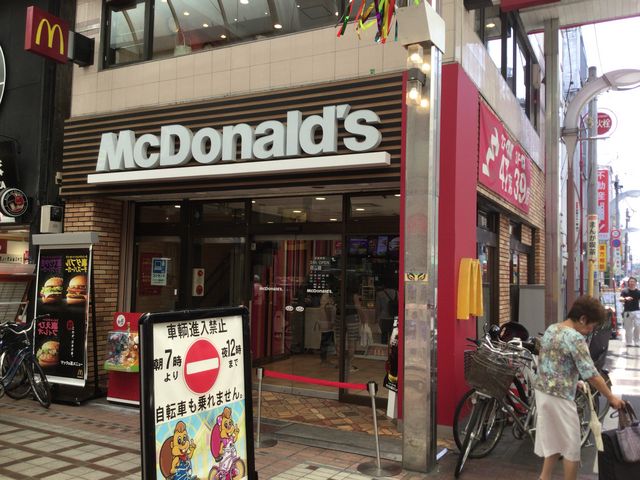 飲食店　マクドナルド武蔵小山店（飲食店）まで160m
