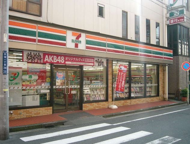 コンビニ　セブン-イレブン 横浜平沼１丁目店（コンビニ）まで316m