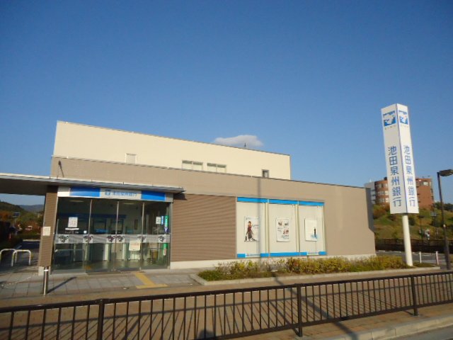 その他　池田泉州銀行彩都支店（その他）まで1550m