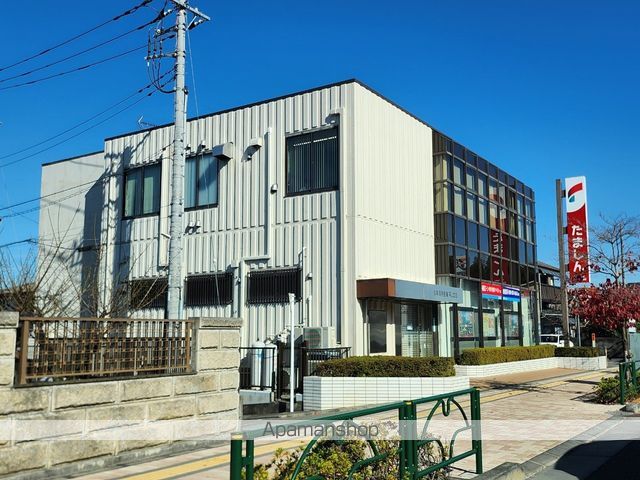 銀行　多摩信用金庫 平山支店（銀行）まで459m