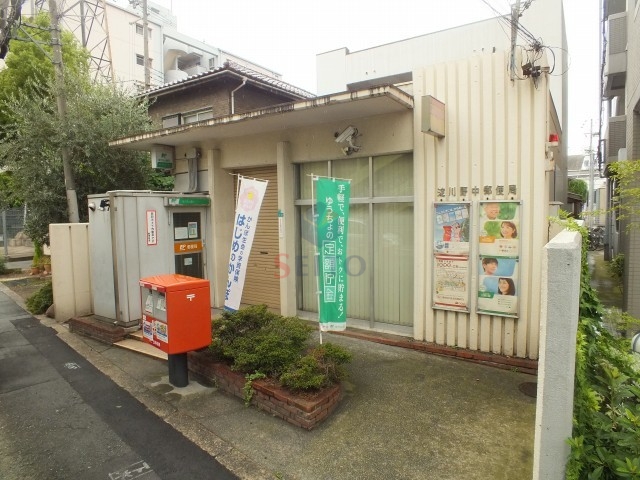郵便局　淀川野中郵便局（郵便局）まで563m