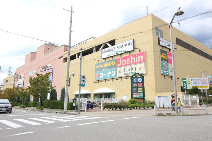 ホームセンター　コーナン（ホームセンター）まで665m