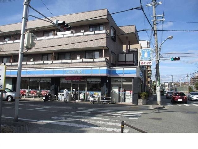 コンビニ　ローソン西宮市民運動場店様（コンビニ）まで450m