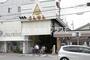 ショッピングセンター　三泉商店街（ショッピングセンター）まで581m