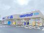 ドラックストア　マルエドラッグ高崎棟高バイパス店（ドラッグストア）まで400m