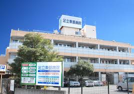 病院　足立東部病院（病院）まで400m