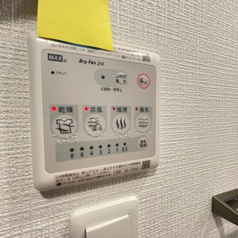 その他設備　同仕様タイプです