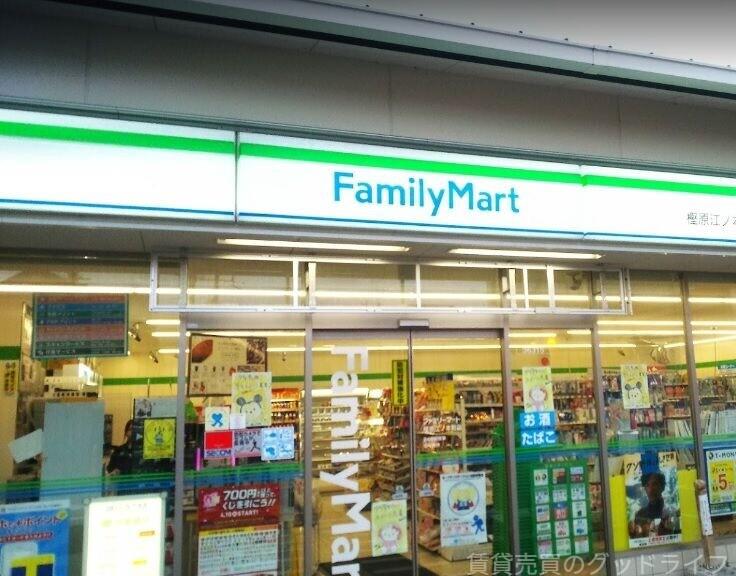 コンビニ　ファミリーマート樫原江ノ本町店（コンビニ）まで1238m
