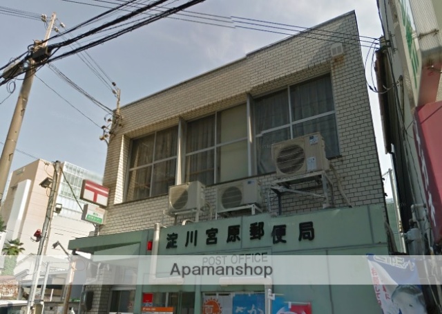 郵便局　郵便局（郵便局）まで335m