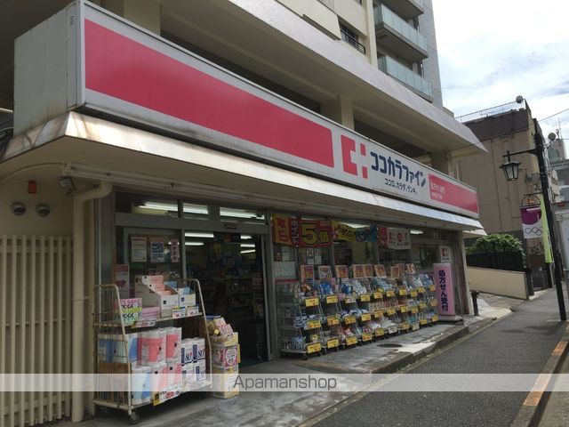 ドラックストア　ココカラファイン薬局 東中野5丁目店（ドラッグストア）まで120m
