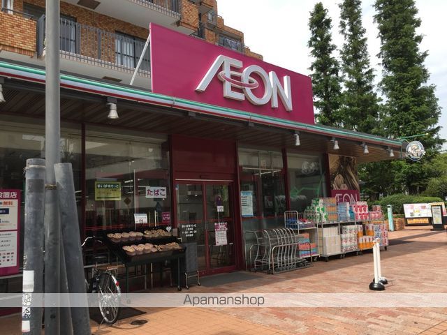 スーパー　まいばすけっと上落合（スーパー）まで85m