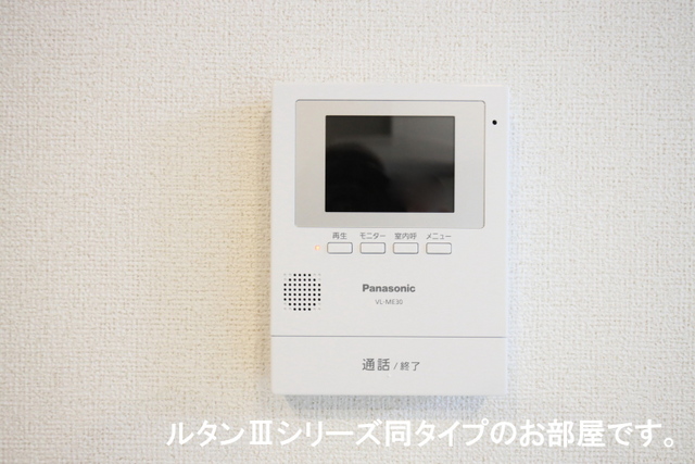 セキュリティ　図面と現状に相違がある場合には現状を優先