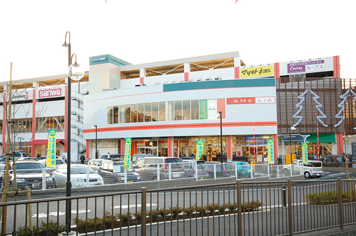 スーパー　sanwaアメリア稲城ランド通り店（スーパー）まで531m