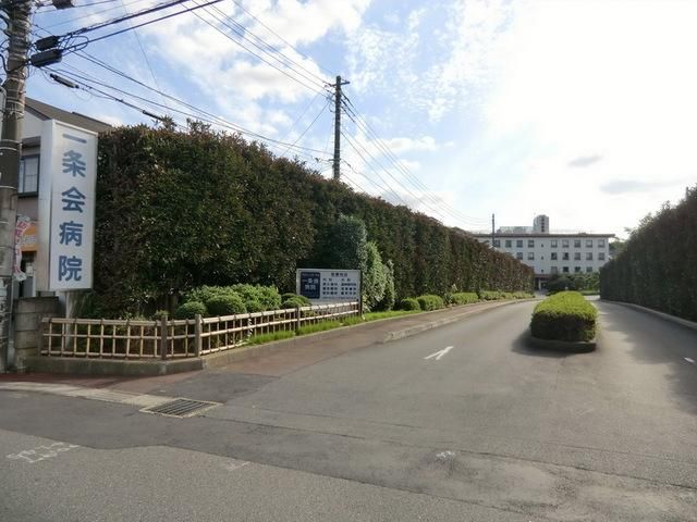 病院　一条会病院（病院）まで210m