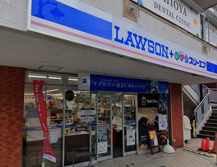 コンビニ　ローソン（コンビニ）まで148m