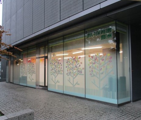 幼稚園・保育園　あい保育園豊洲（幼稚園・保育園）まで1145m