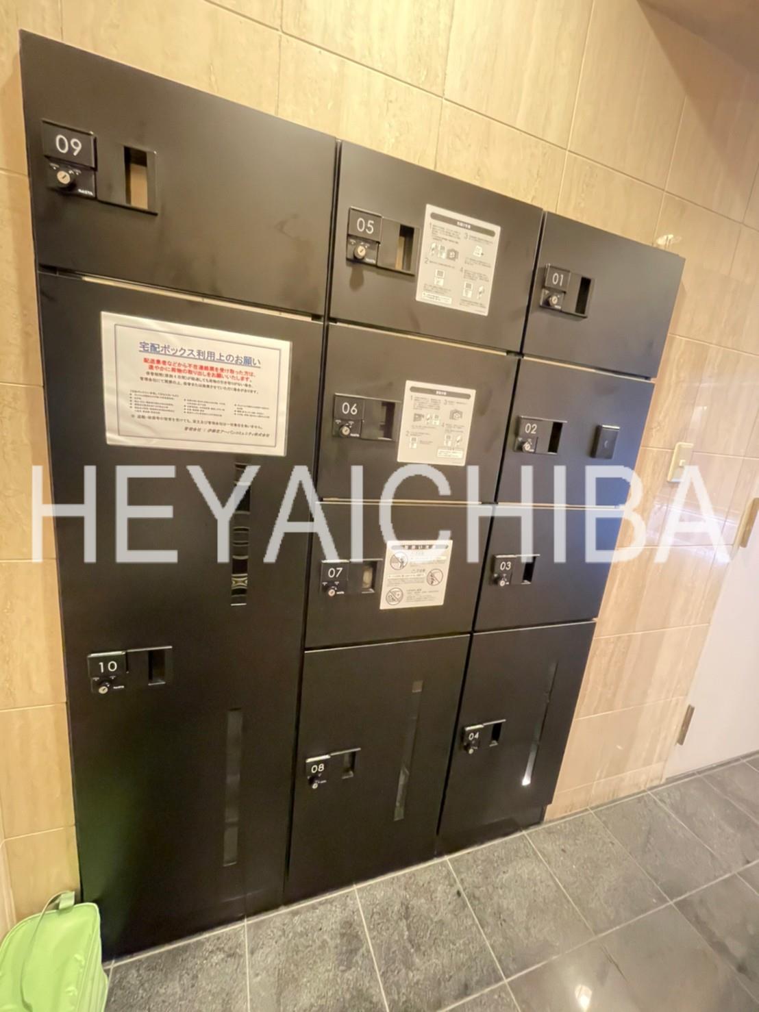 その他共有部分　宅配ボックス