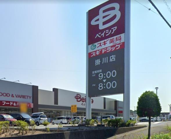 スーパー　ベイシア掛川店（スーパー）まで807m