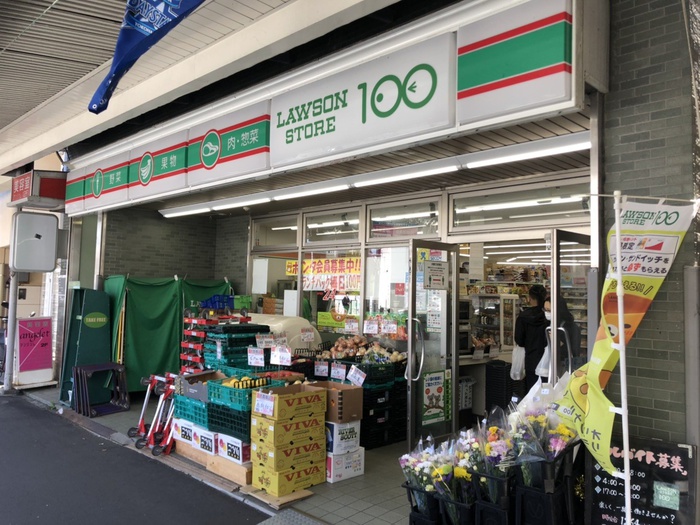 コンビニ　100円ローソン（コンビニ）まで513m