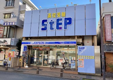 コンビニ　ローソン 青葉市ケ尾駅南店（コンビニ）まで2199m