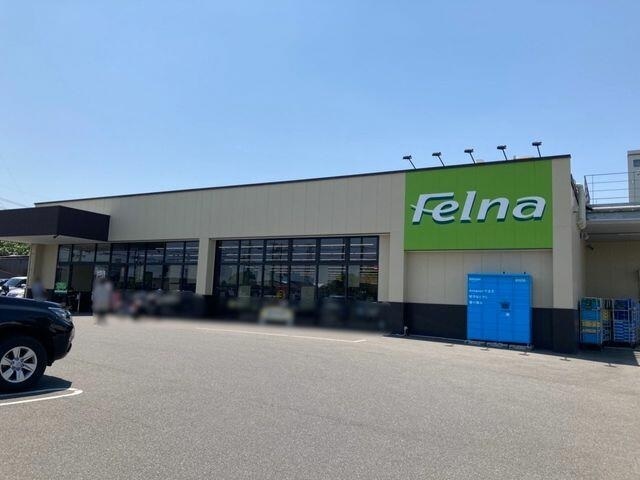 スーパー　フェルナ姥子山店（スーパー）まで700m