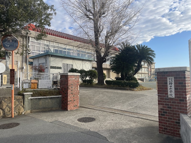 小学校　加古川市立野口小学校（小学校）まで505m