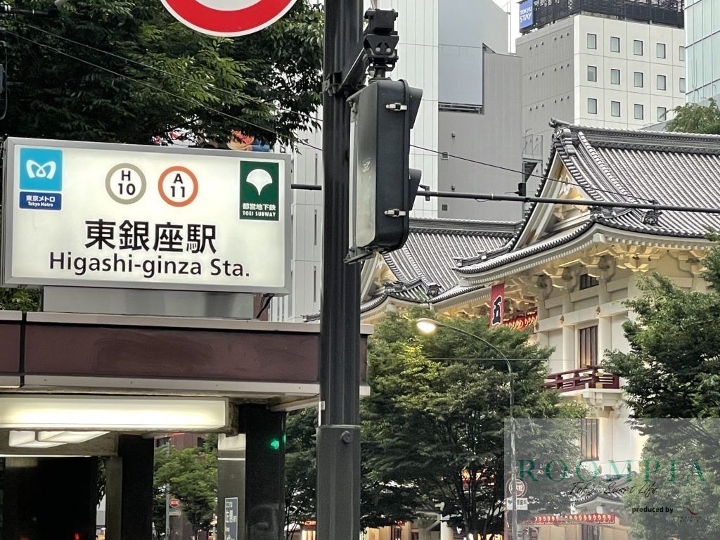 その他　東銀座駅(東京メトロ 日比谷線)（その他）まで1580m